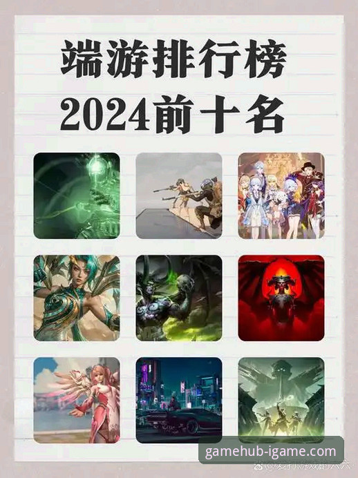 爱游戏平台发布2026新版客户端，官方下载渠道与安全指引成行业焦点