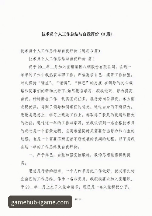 从库明加爆发看团队适配：一位技术评测员的观赛心得