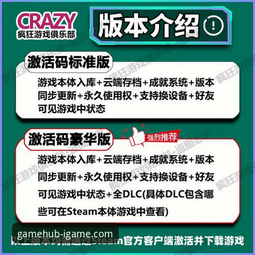 揭秘爱游戏IGAME客户端：一个平台如何重塑移动游戏入口的真相